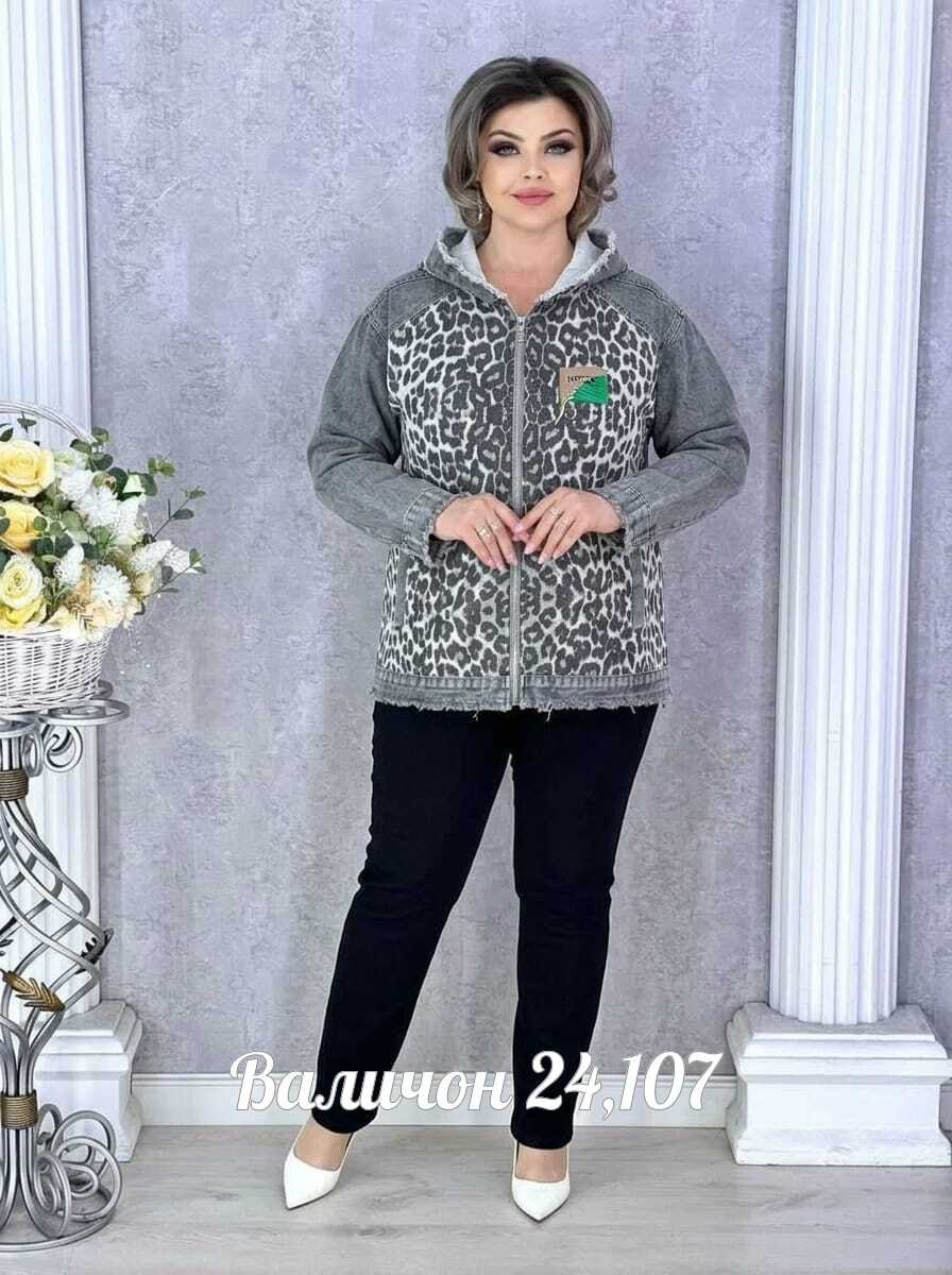 женская кофта,толстовка женская,теплая кофта,флисовая кофта,толстовка