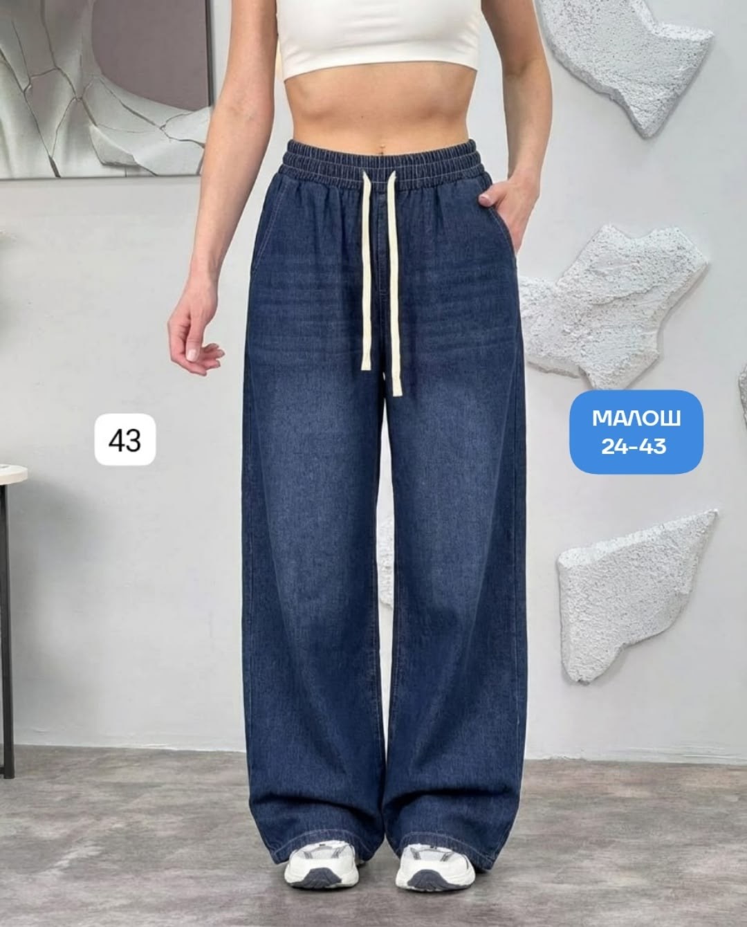 джинсы широкие,джинсы широкие багги y2k bang wear,джинсы женские,брюки джинсы,джинсы летние