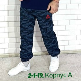 Брюки