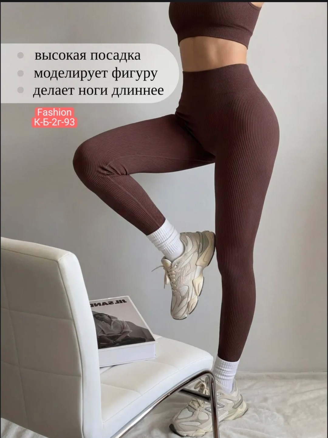 костюм для фитнеса,спортивный женский костюм для фитнеса,женский фитнес костюм,костюм,спортивные костюмы для фитнеса