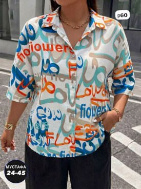 Рубашка