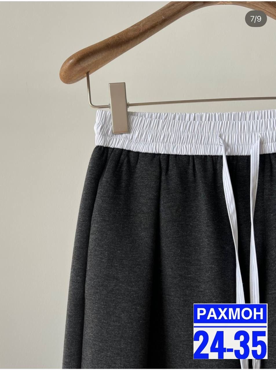 широкие спортивные штаны мужские,спортивные штаны,брюки спортивные,мужские спортивные брюки,широкие спортивные штаны