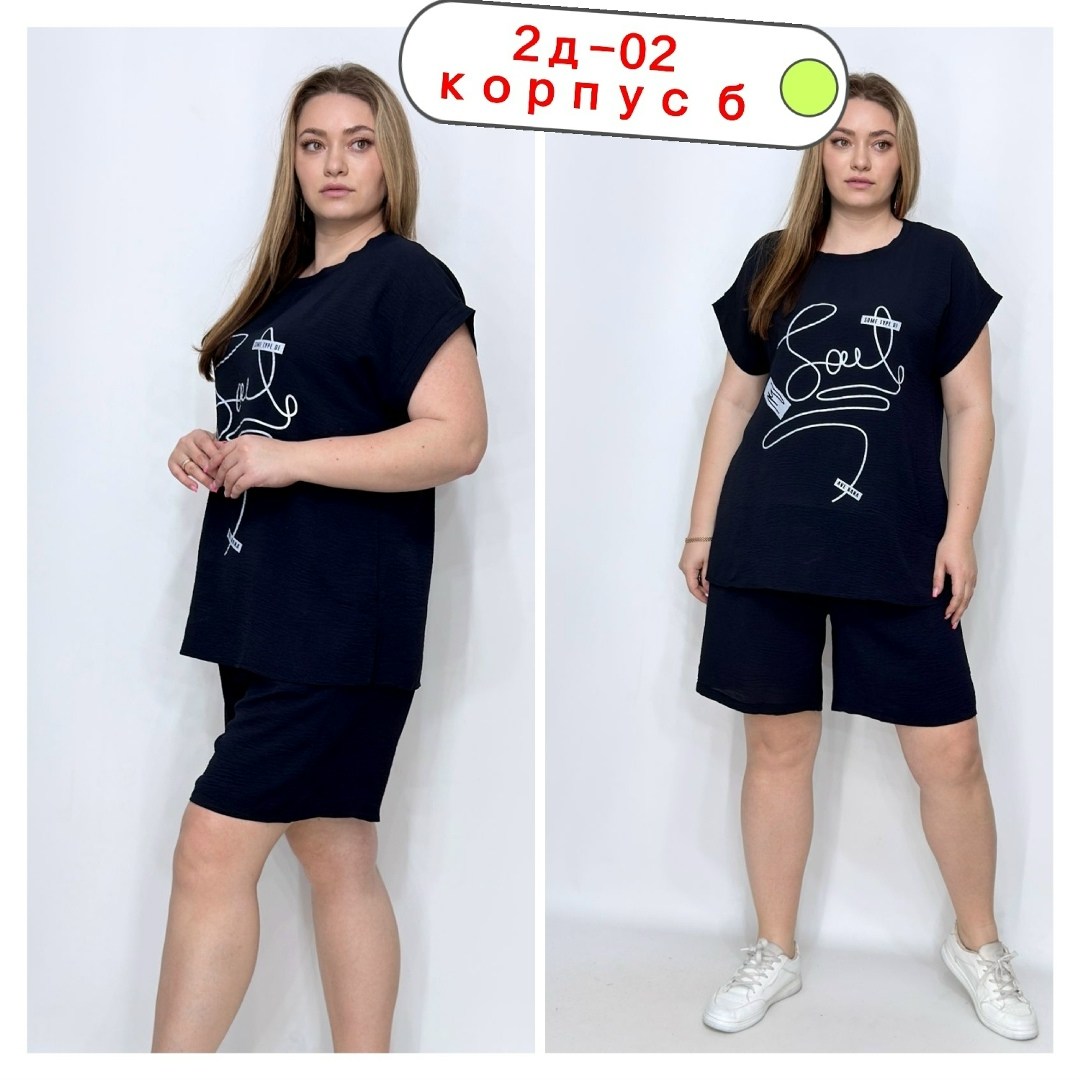 костюм двойка женская,костюм женский,женский летний костюм,костюм женский домашний,женский костюм с шортами