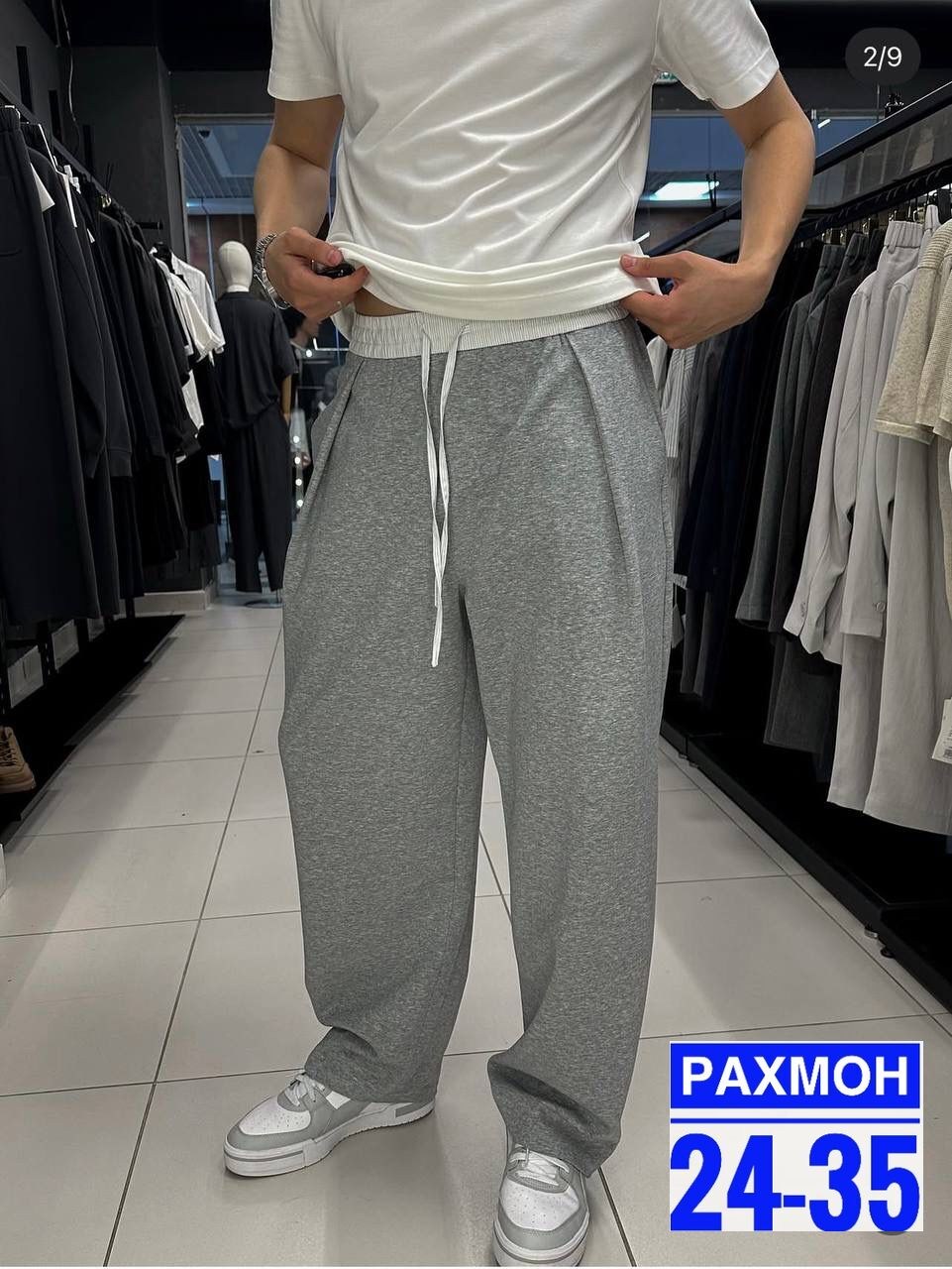 широкие спортивные штаны мужские,спортивные штаны,брюки спортивные,мужские спортивные брюки,широкие спортивные штаны