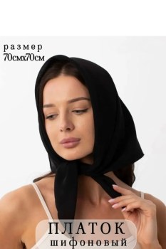 Платок