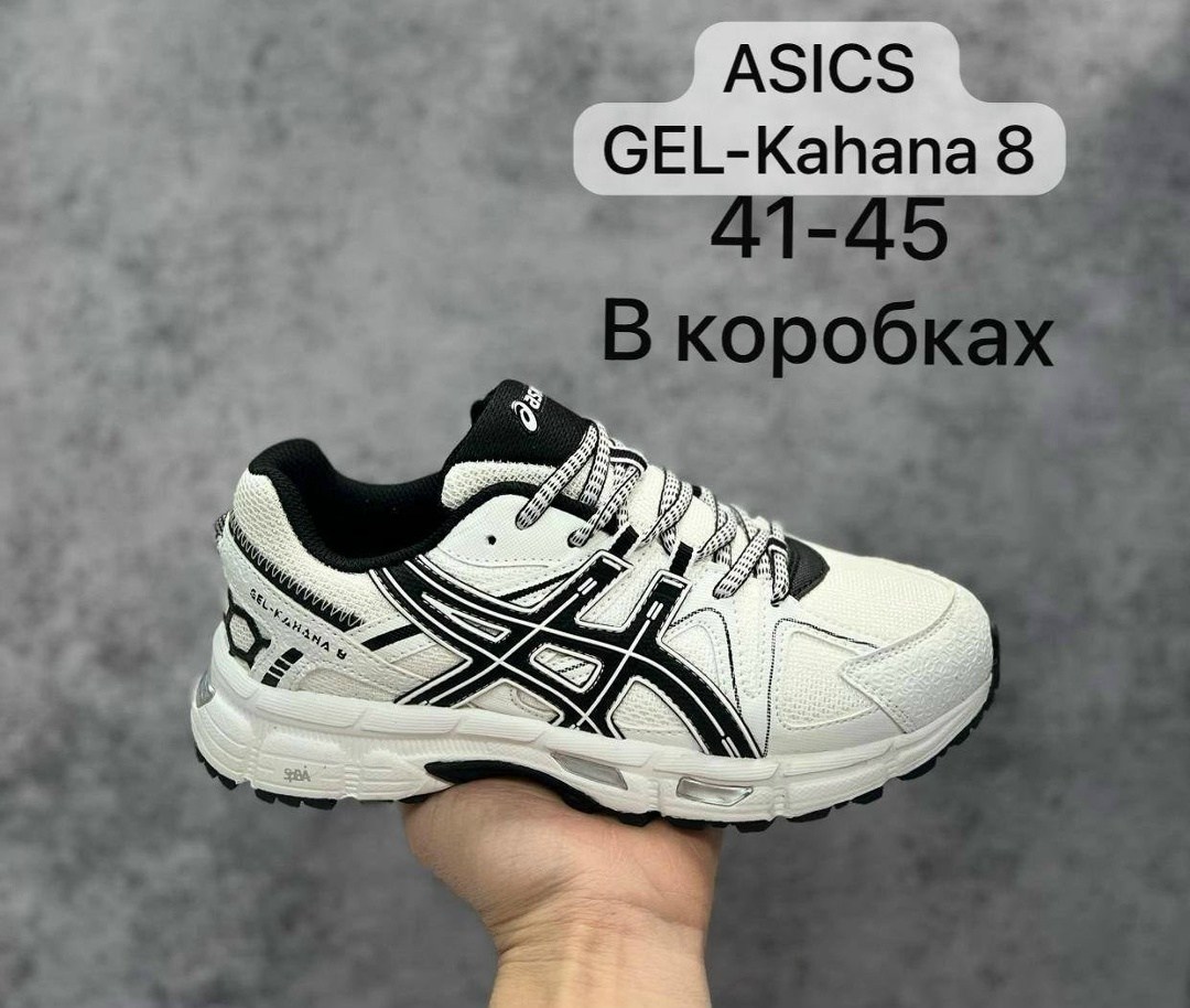 кроссовки asics gel-kahana 8,кроссовки мужские asics gel-kahana 8,кроссовки asics gel kahana 8 triple black,кроссовки асикс gel kahana 8,спортивные кроссовки мужские asics gel kahana 8 черные 46 eu
