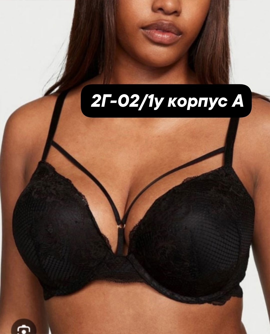 бюстгальтер coquette revue,бюстгальтер пуш ап,бюстгальтер классика,бюстгальтер,бюстгальтер с гелевым пуш ап