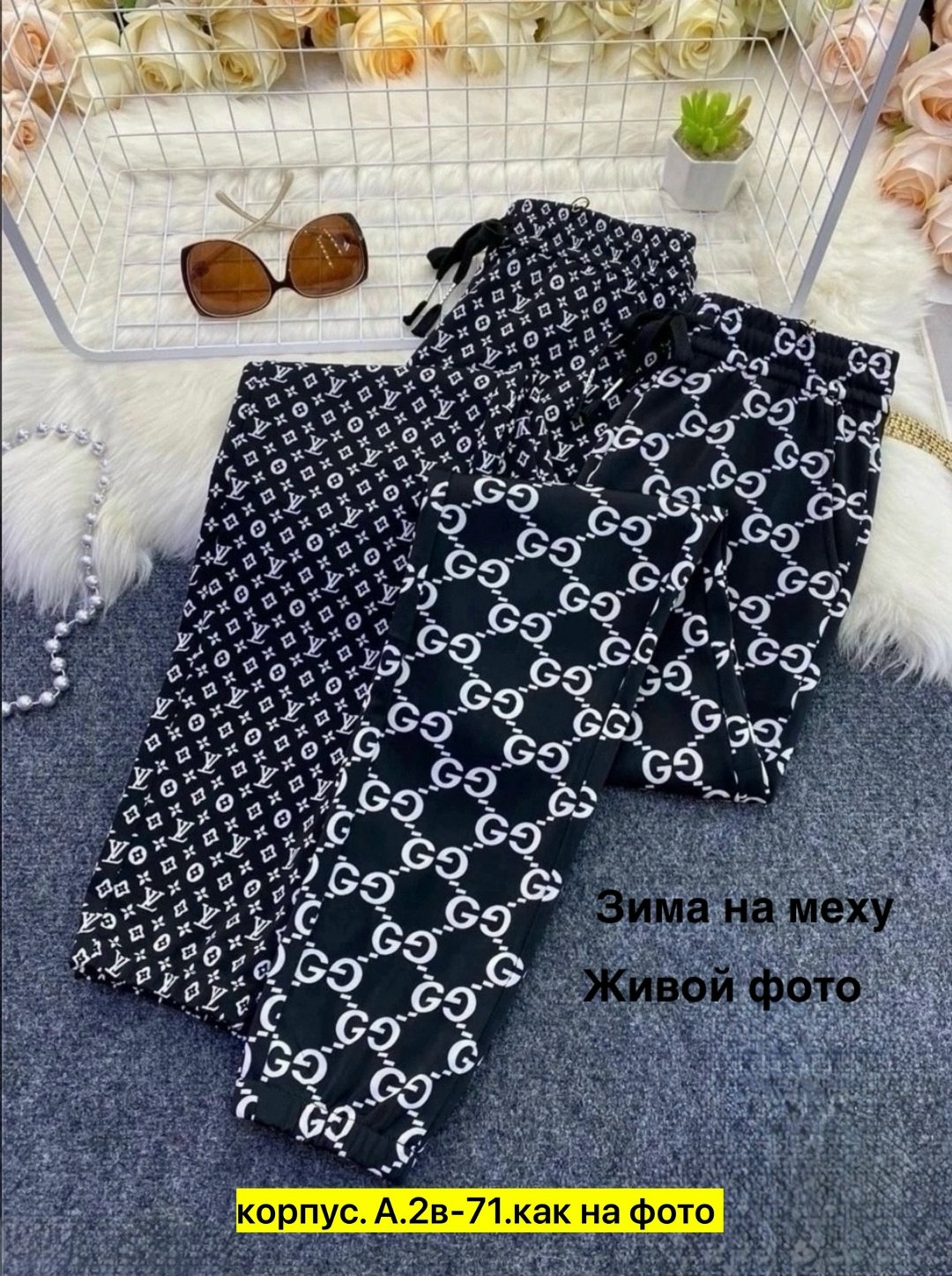 штаны женские,женские брюки,штаны домашние женские,брюки модные,штаны женские модные