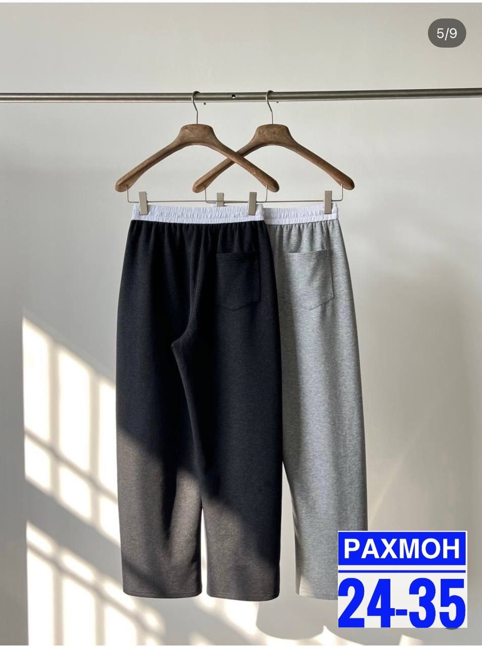 широкие спортивные штаны мужские,спортивные штаны,брюки спортивные,мужские спортивные брюки,широкие спортивные штаны