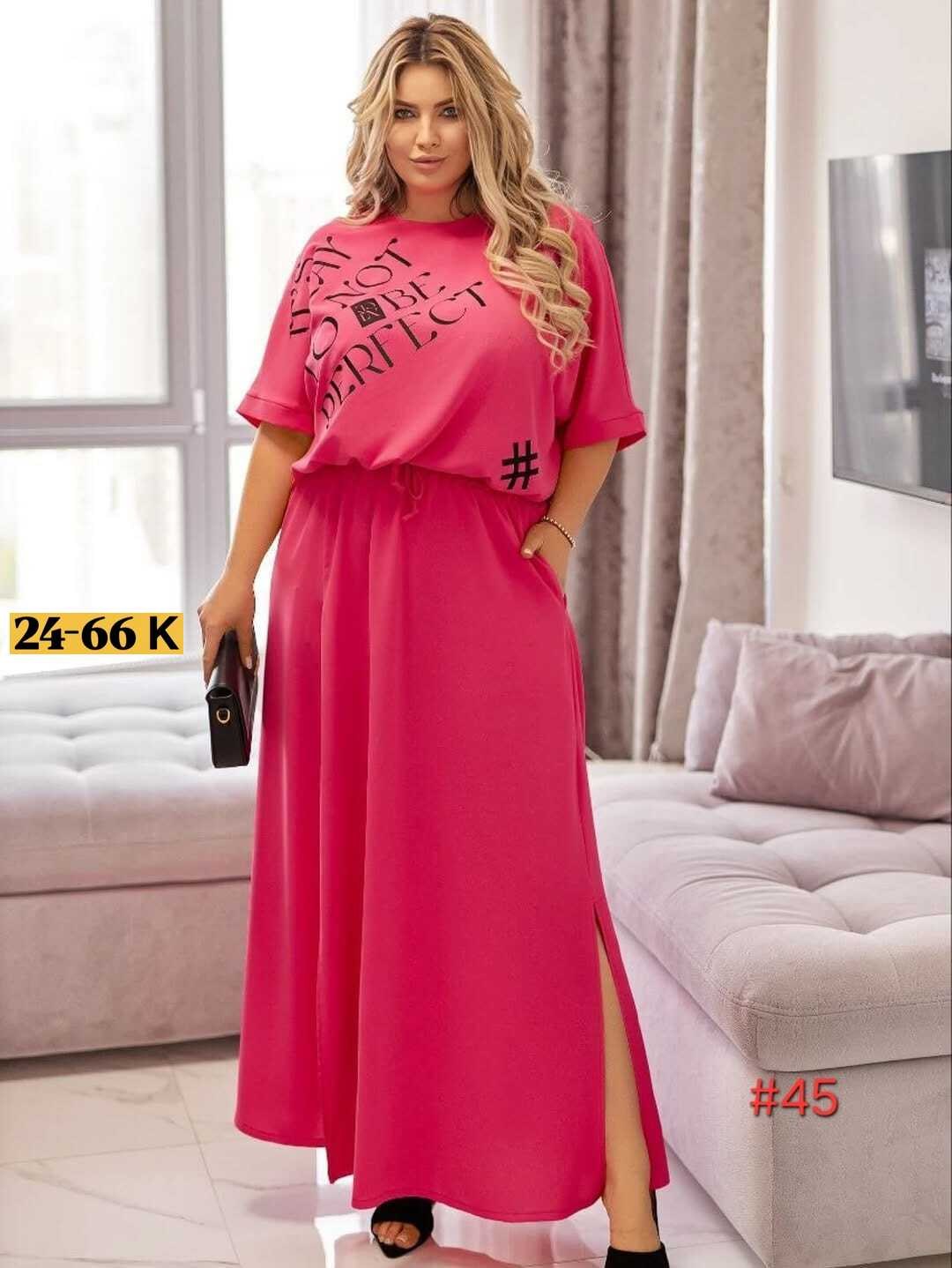 женский костюм с юбкой,костюм с юбкой макси,костюм с юбкой,костюм женский двойка с юбкой,женский костюм