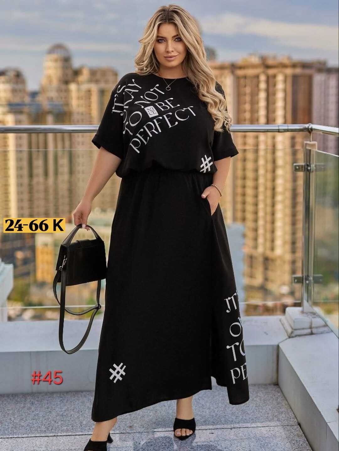 женский костюм с юбкой,костюм с юбкой макси,костюм с юбкой,костюм женский двойка с юбкой,женский костюм