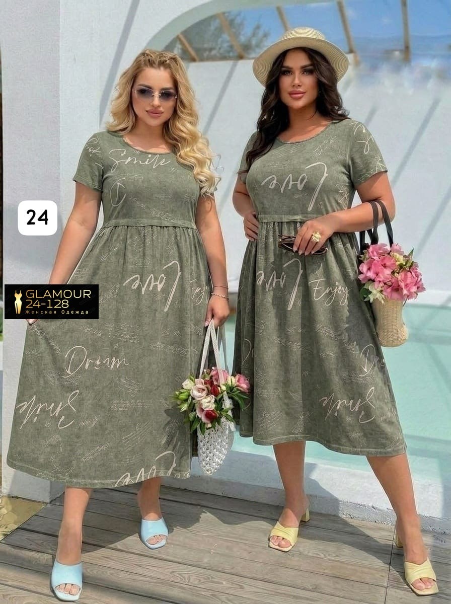 платье,платье женское,нарядное платье,платье летнее,стильное платье