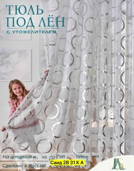 Одежда