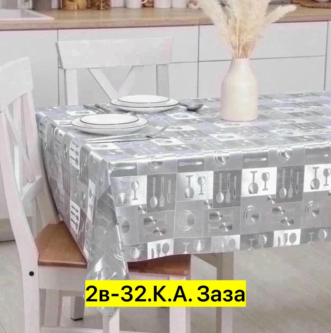 скатерть клеенка праздничная,cкатерть клеенка,клеенка на стол,скатерть клеенка, gugulteks прямоугольная,скатерть клеенка на стол