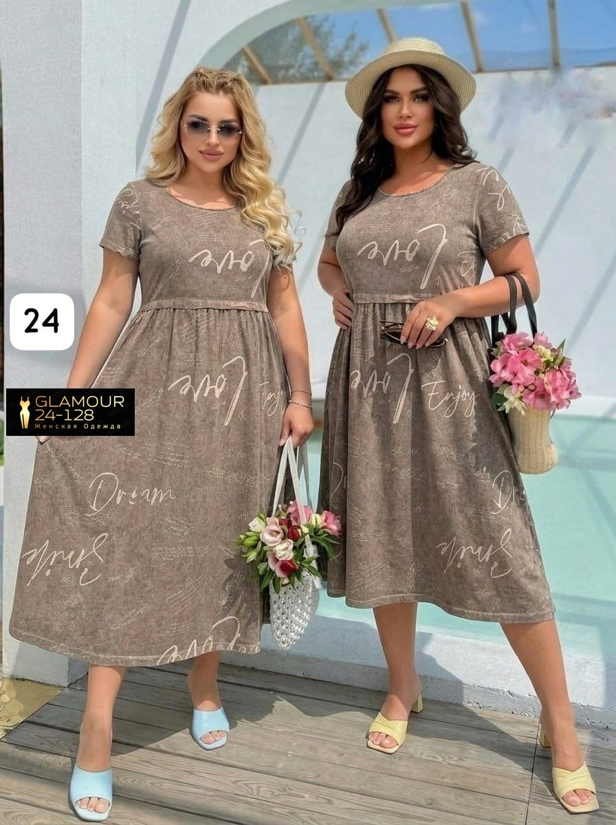 платье,платье женское,нарядное платье,платье летнее,стильное платье