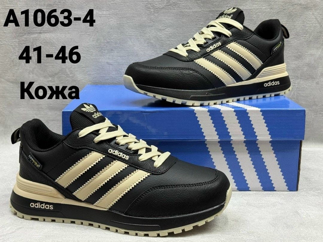 кроссовки мужские adidas,кроссовки adidas,кроссовки adidas adidas,кроссовки мужские демисезонные adidas,кроссовки мужские адидас