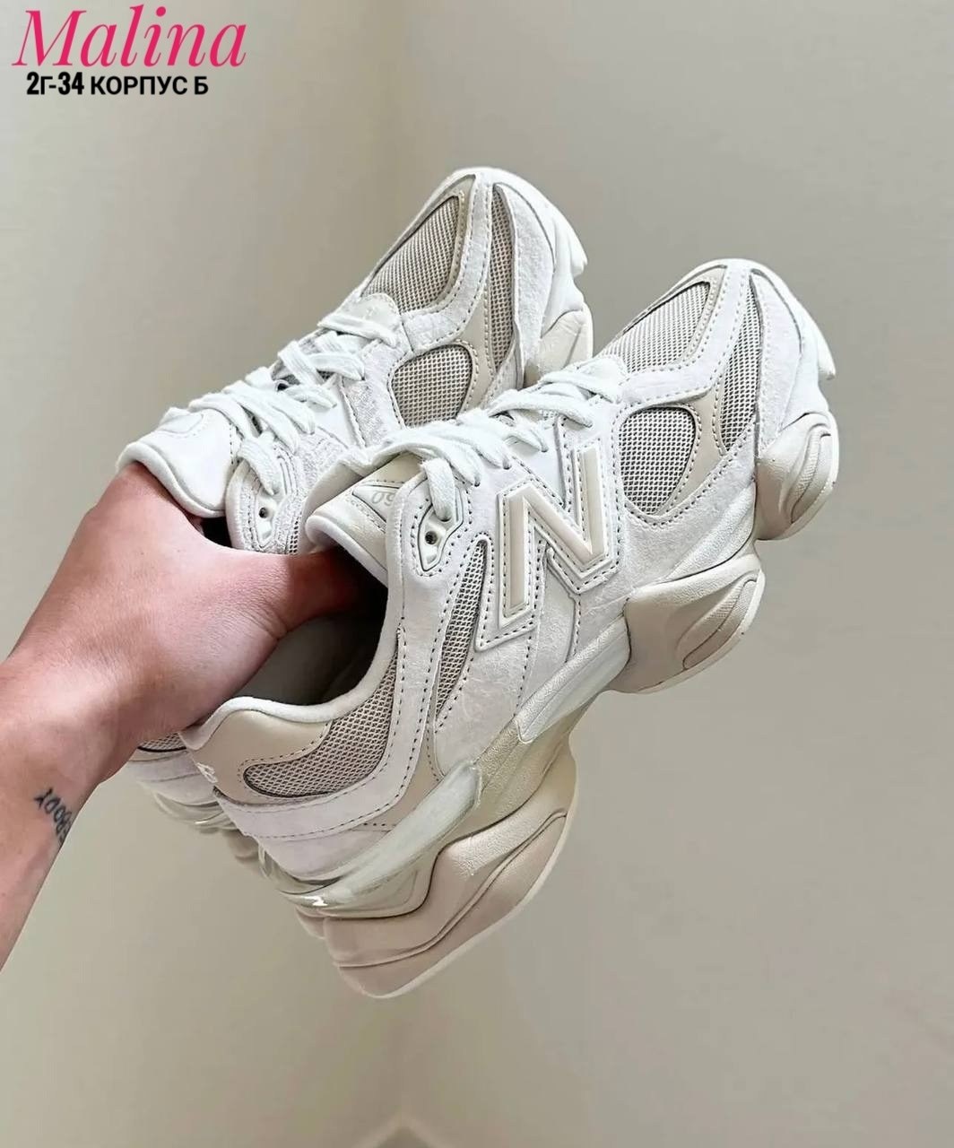 кроссовки new balance 9060,кроссовки new balance,кроссовки женские new balance,женские кроссовки,кроссовки