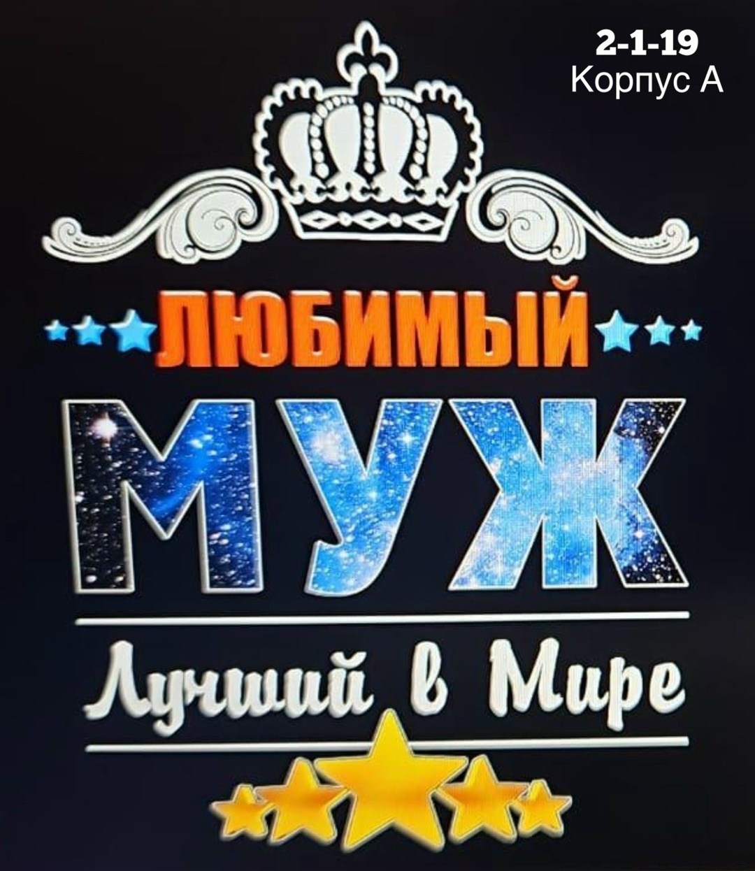 футболка любимый сын,футболка любимому папе,футболка для сына,футболка мужская с надписью,футболка мужская