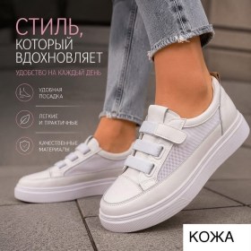 Тапочки