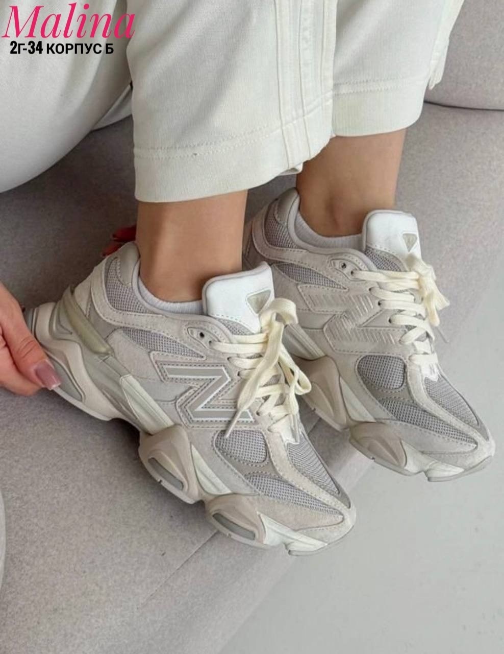 кроссовки new balance 9060,кроссовки new balance,кроссовки женские new balance,женские кроссовки,кроссовки