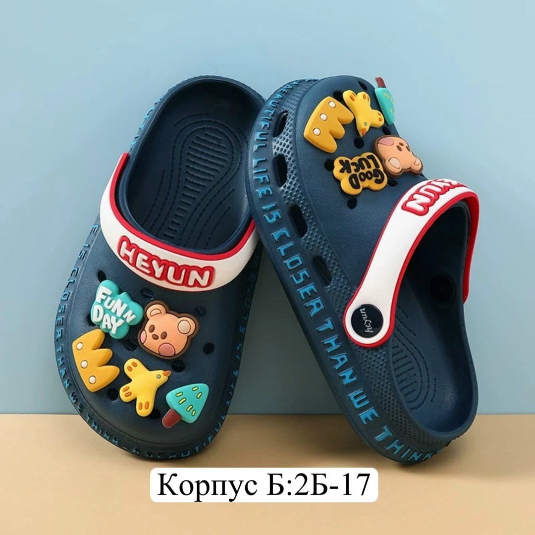 кроксы детские,,детские сабо,детские сандалии,сабо для мальчика