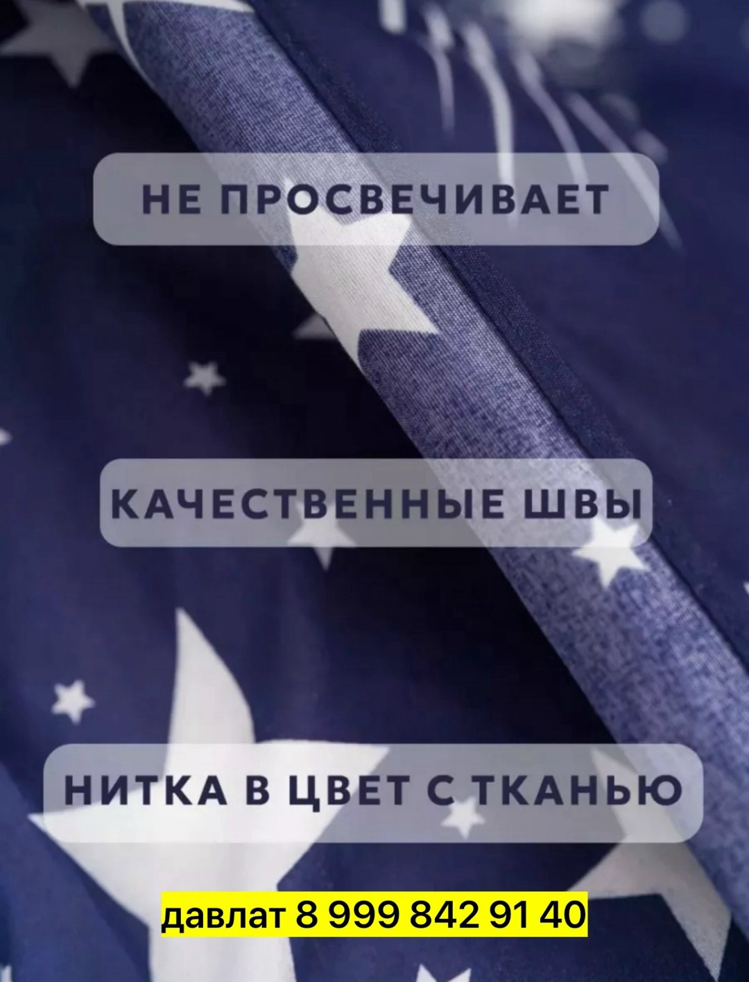 постельное белье звезды,комплект постельного белья love поплин 2 спальный черные звезды,комплект постельного белья,постельное белье koloco,комплект постельного белье евро