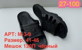 Сланцы