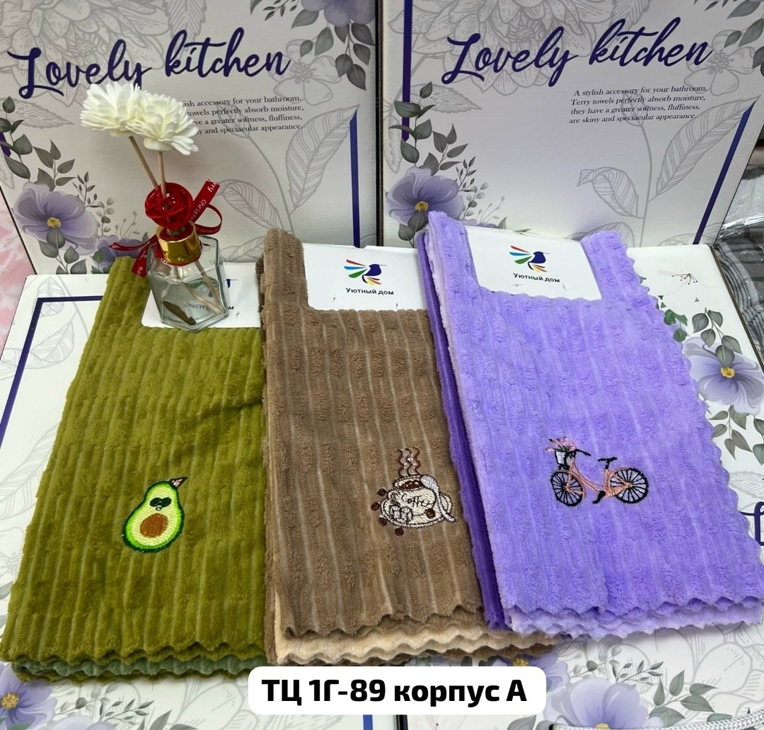 полотенца кухонные микрофибра,набор кухонных полотенец из микрофибра,полотенца для кухни,кухонное полотенце,набор кухонные полотенец