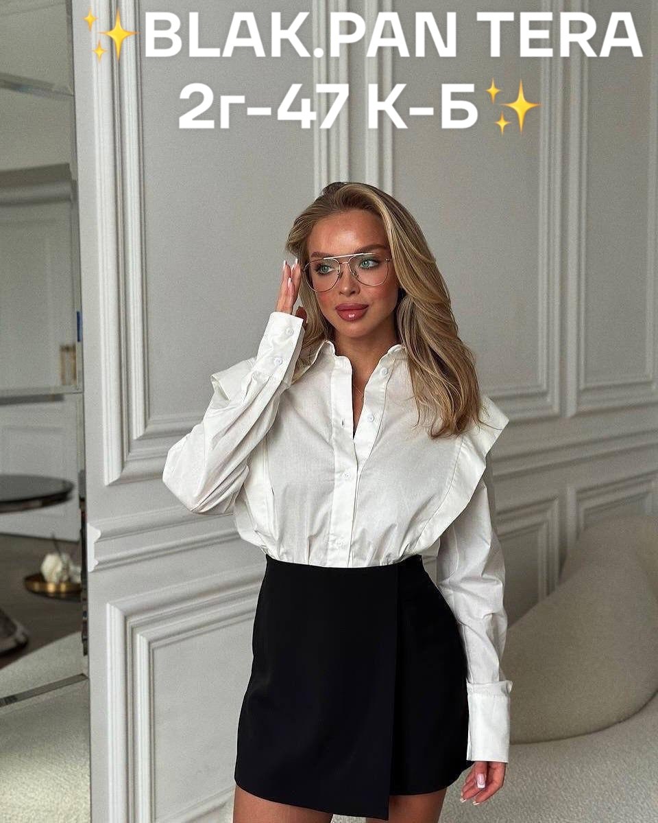 рубашка женская модная,элегантная блузка,белая рубашка женская,женская рубашка,рубашка и юбка