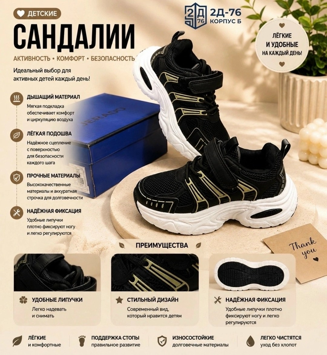 детские кроссовки,кроссовки,кроссовка детская,белые кроссовки,кроссовки для детей