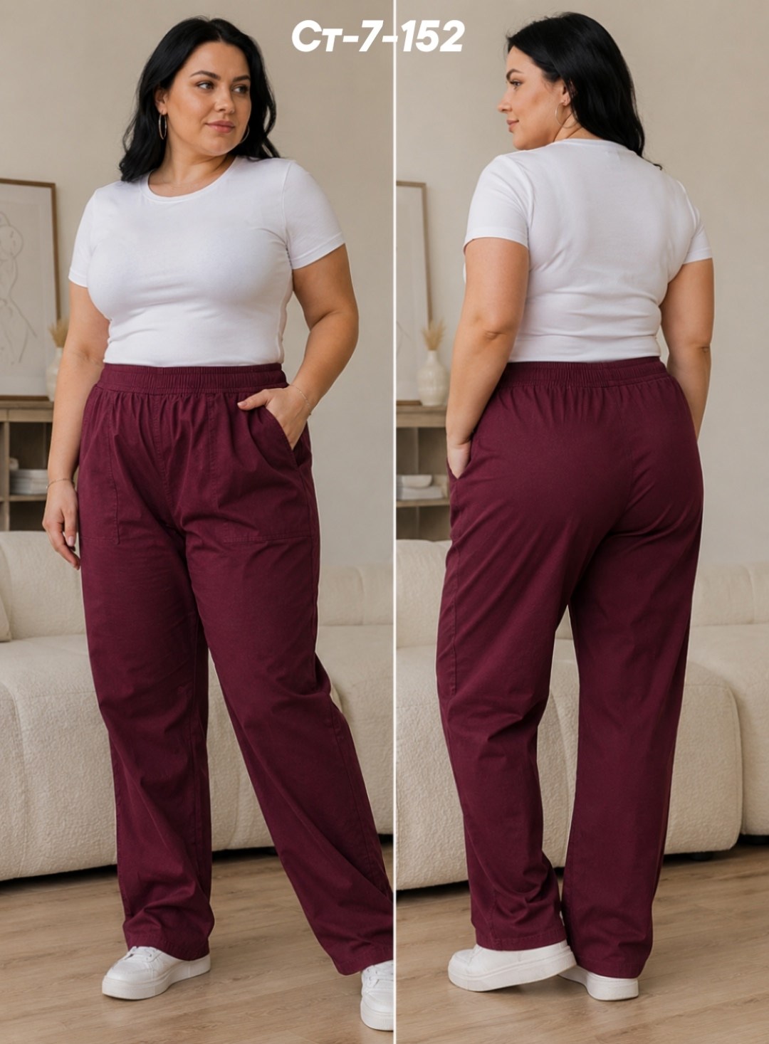 брюки бриджи,спортивные брюки,брюки прямые,трикотажные брюки,брюки женские