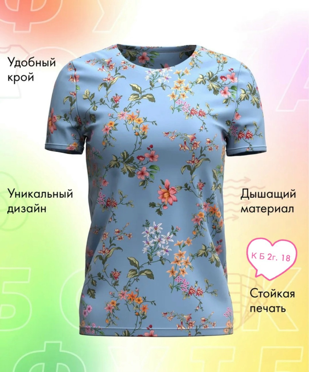 футболки мужские,футболка,футболка мужская panin,футболка с принтом,стиль футболка