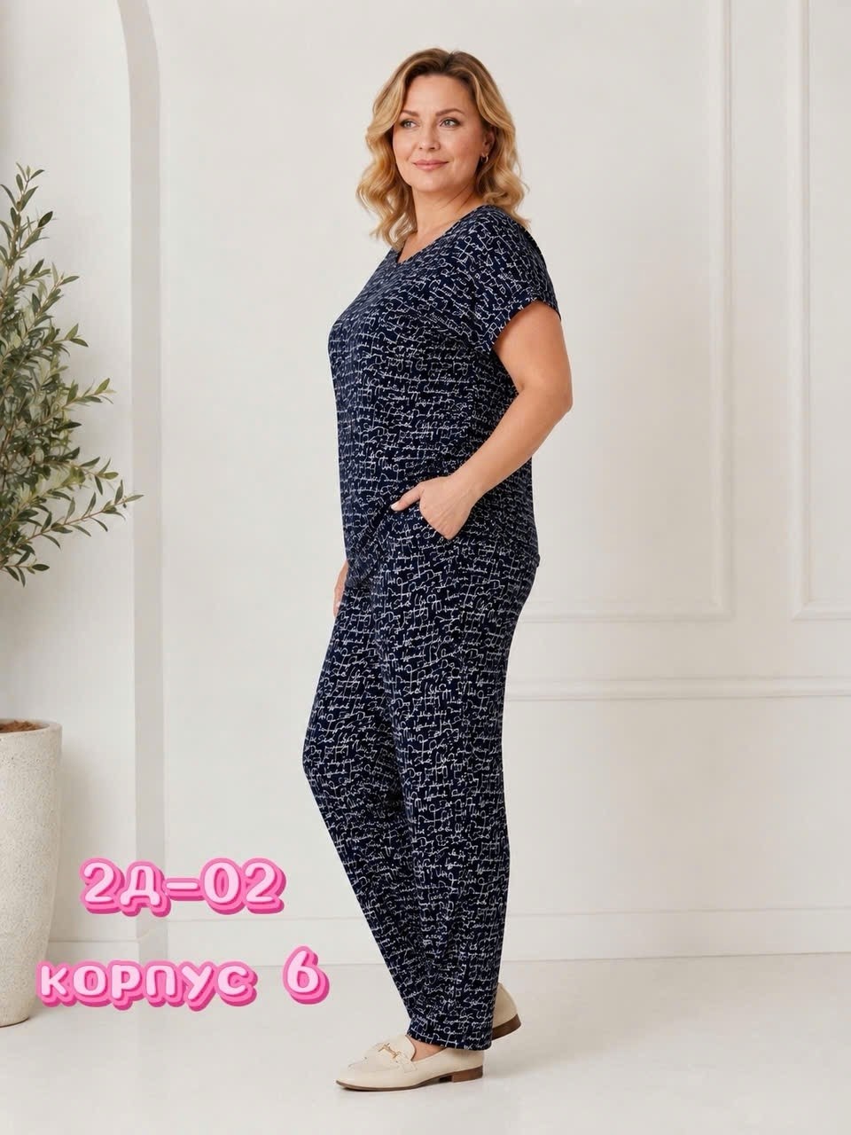 костюм женский,костюм с брюками,костюм трикотажный,летние костюмы,костюм