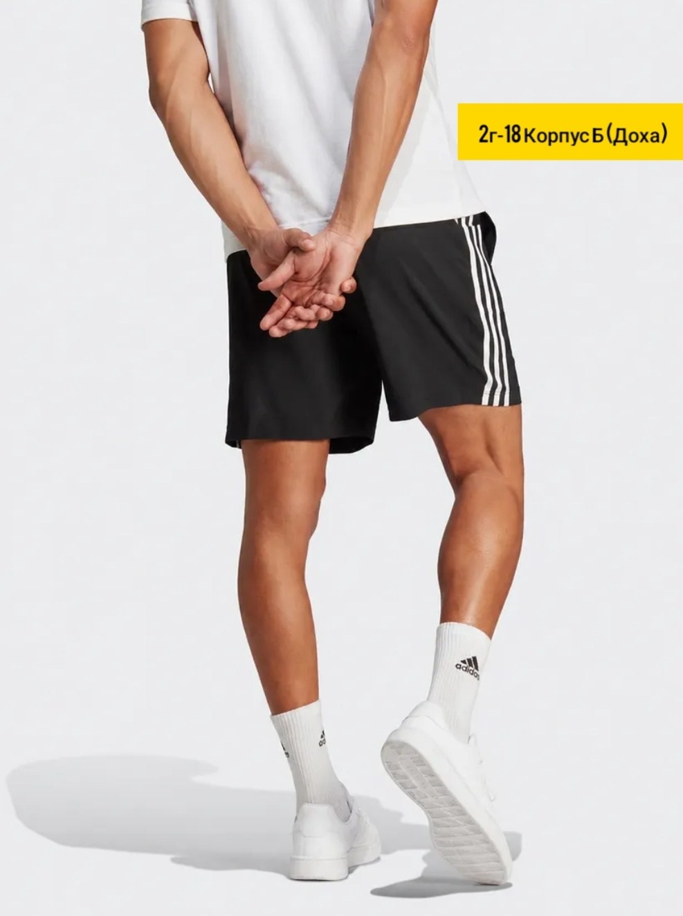 спортивные шорты мужские adidas,шорты adidas chelsea shorts 3 stripe,шорты мужские adidas,шорты adidas sportswear m sl chelsea short,шорты adidas essential