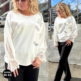 Кофта