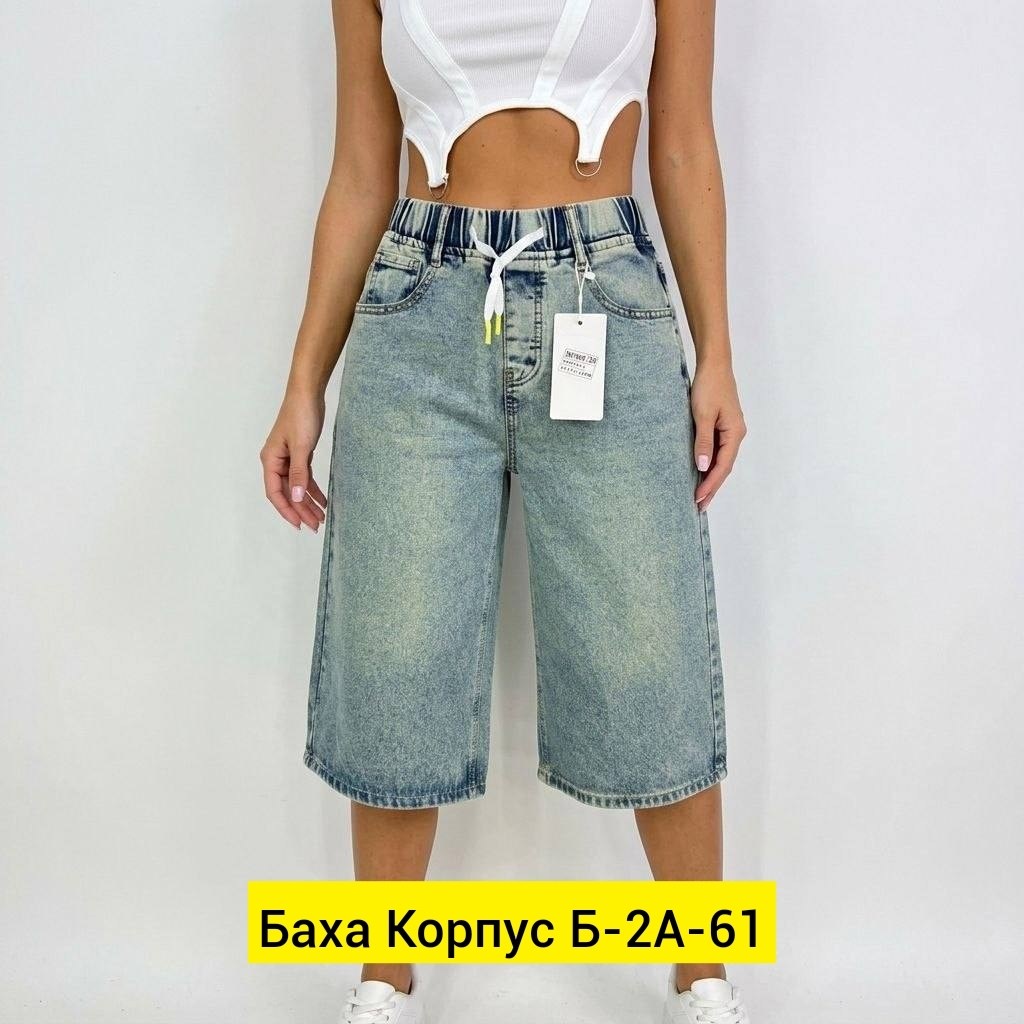 шорты джинсовые женская,женские шорты,шорты бермуды джинсовые,шорты бриджи,шорты джинсовыe