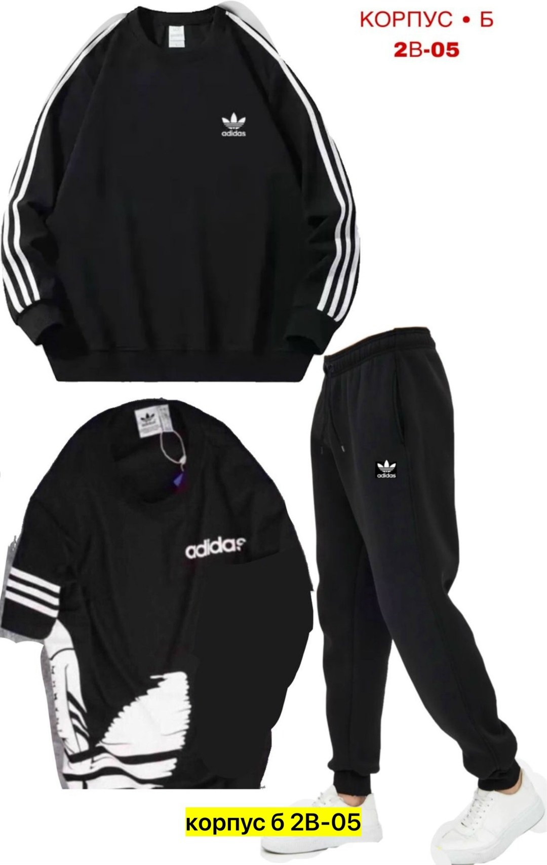 спортивный костюм adidas,спортивный костюм adidas мужской,мужская adidas,костюм adidas,костюм спортивный adidas original