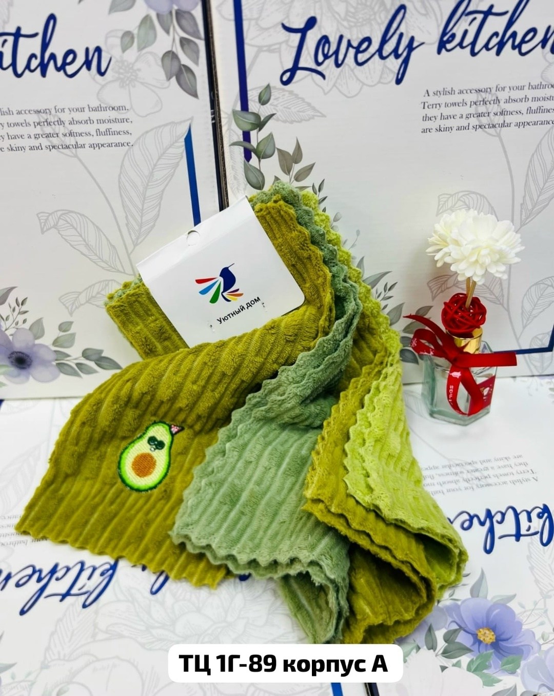 полотенца кухонные микрофибра,набор кухонных полотенец из микрофибра,полотенца для кухни,кухонное полотенце,набор кухонные полотенец