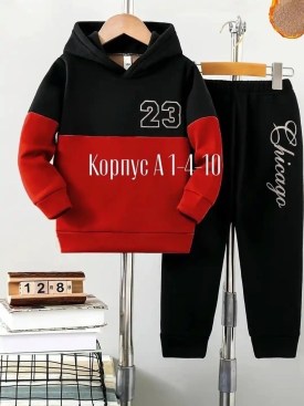 Костюм