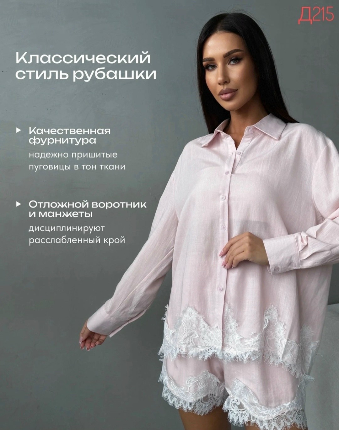 рубашка желтая,рубашка женская,стильная рубашка,желтая блузка,летний костюм женский с шортами
