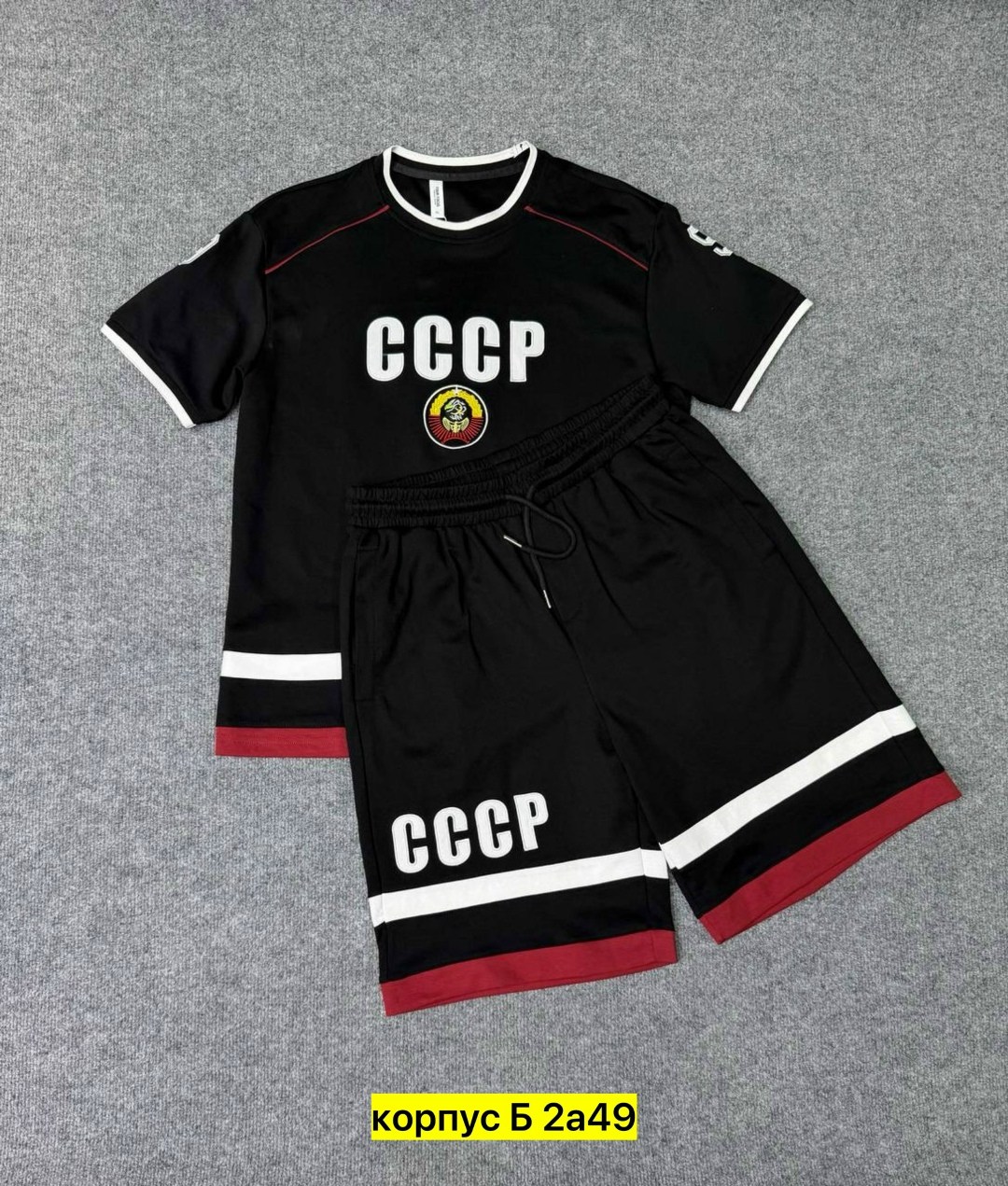 спортивные костюмы ссср,футболка ссср,ссср форма,костюмы ссср