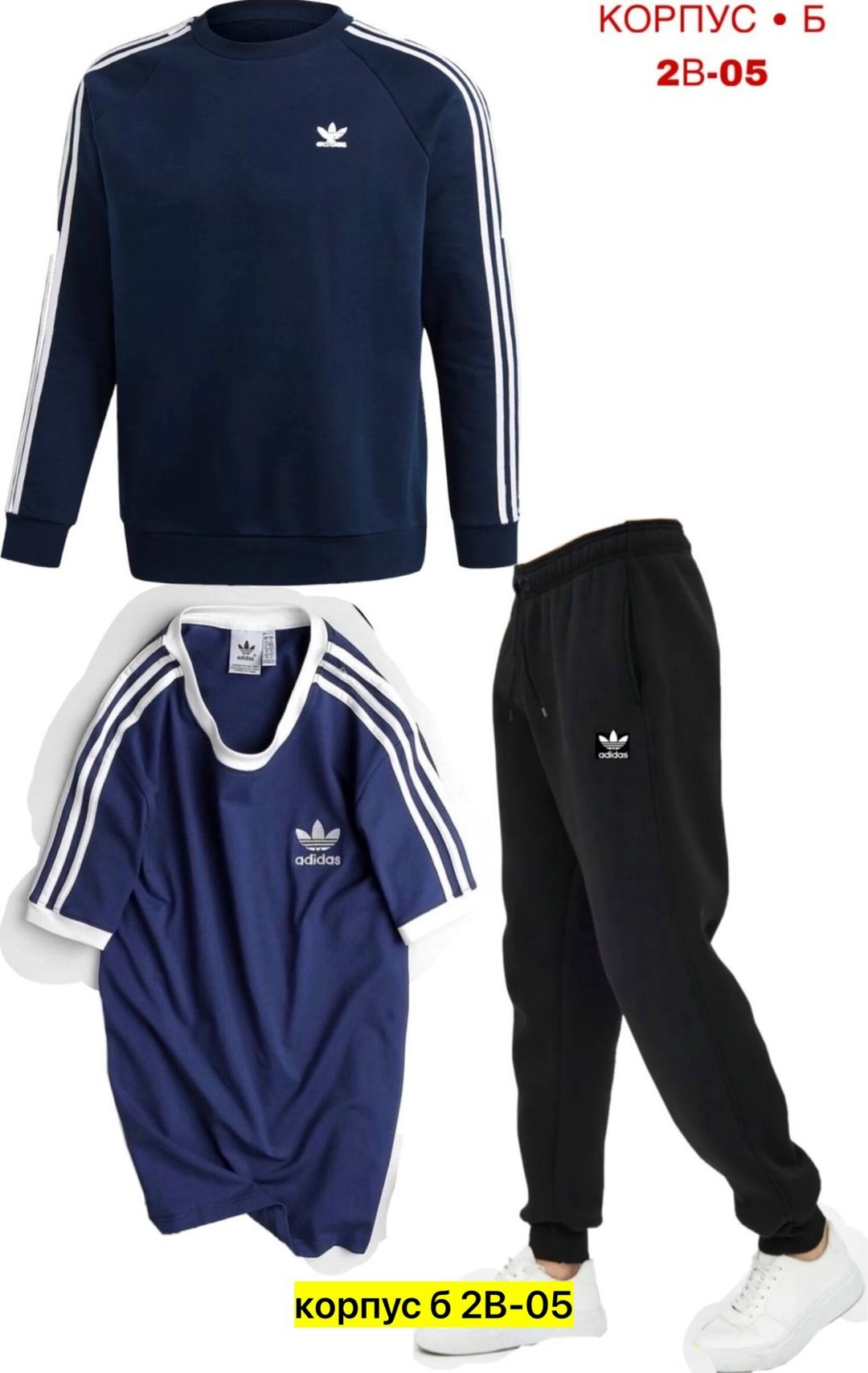 спортивный костюм adidas,спортивный костюм adidas мужской,мужская adidas,костюм adidas,костюм спортивный adidas original