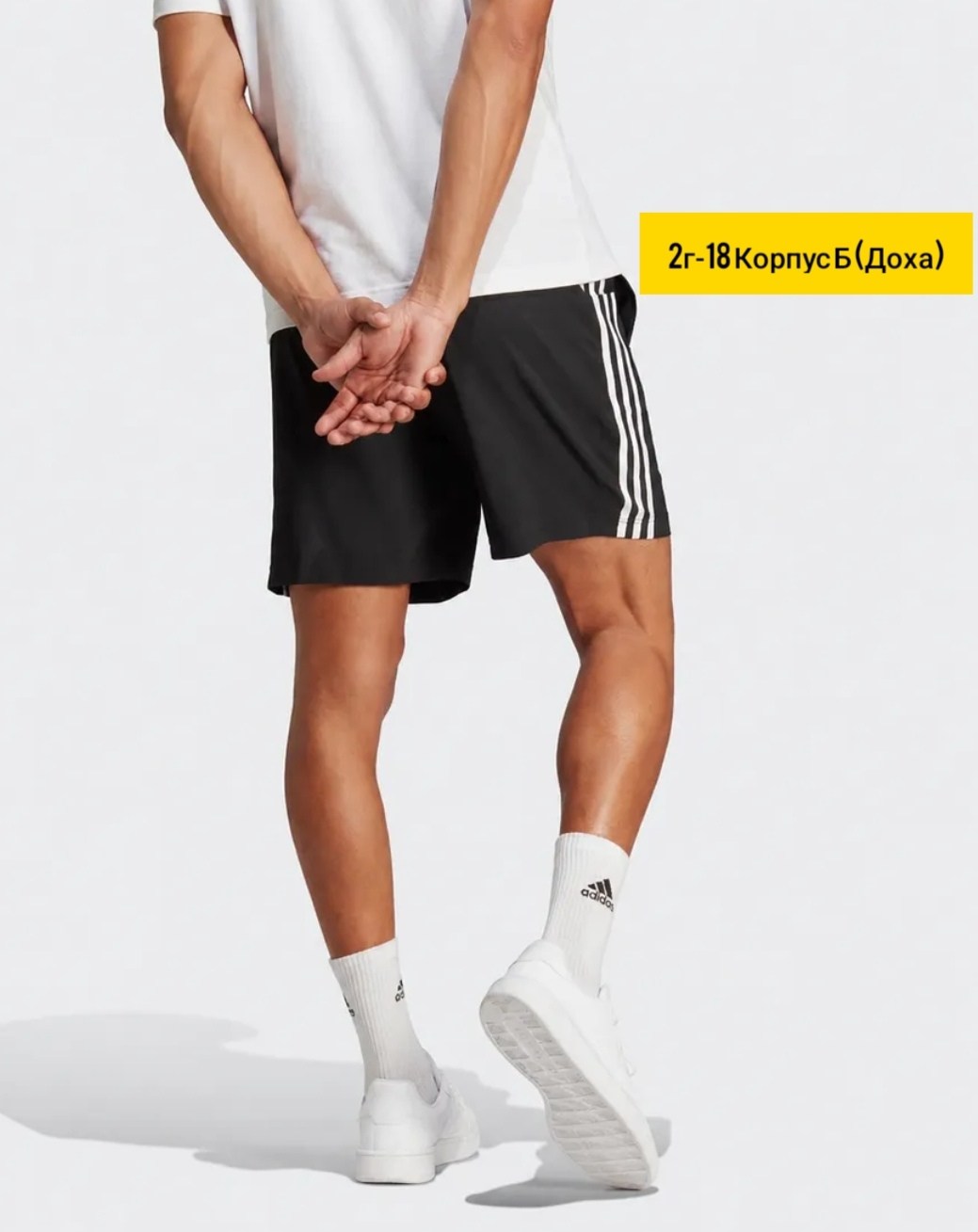 спортивные шорты мужские adidas,шорты adidas chelsea shorts 3 stripe,шорты мужские adidas,шорты adidas sportswear m sl chelsea short,шорты adidas essential