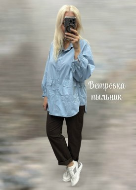 Рубашка