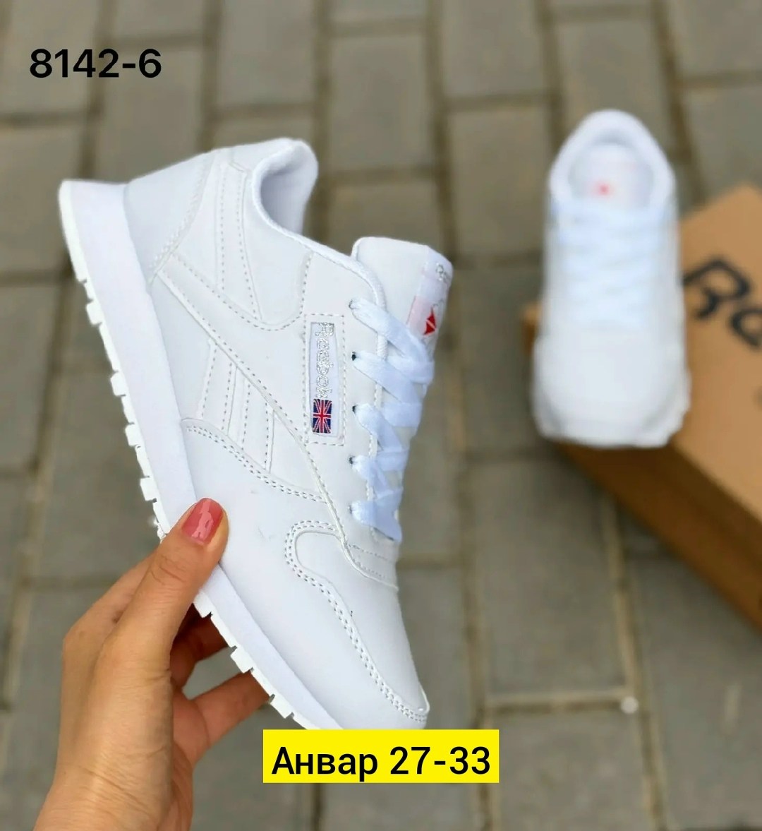 кроссовки reebok женские,кроссовки reebok белые,кроссовки,кроссовки рибок классик женские белые,женские кроссовки
