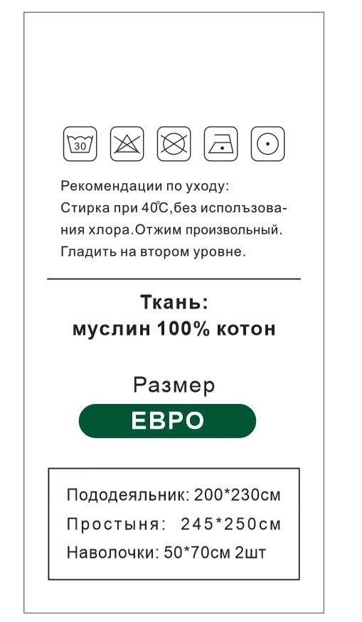 комплект постельного белья,постельного белья,пододеяльник,постельные принадлежности,постельное белье комплект пододеяльник