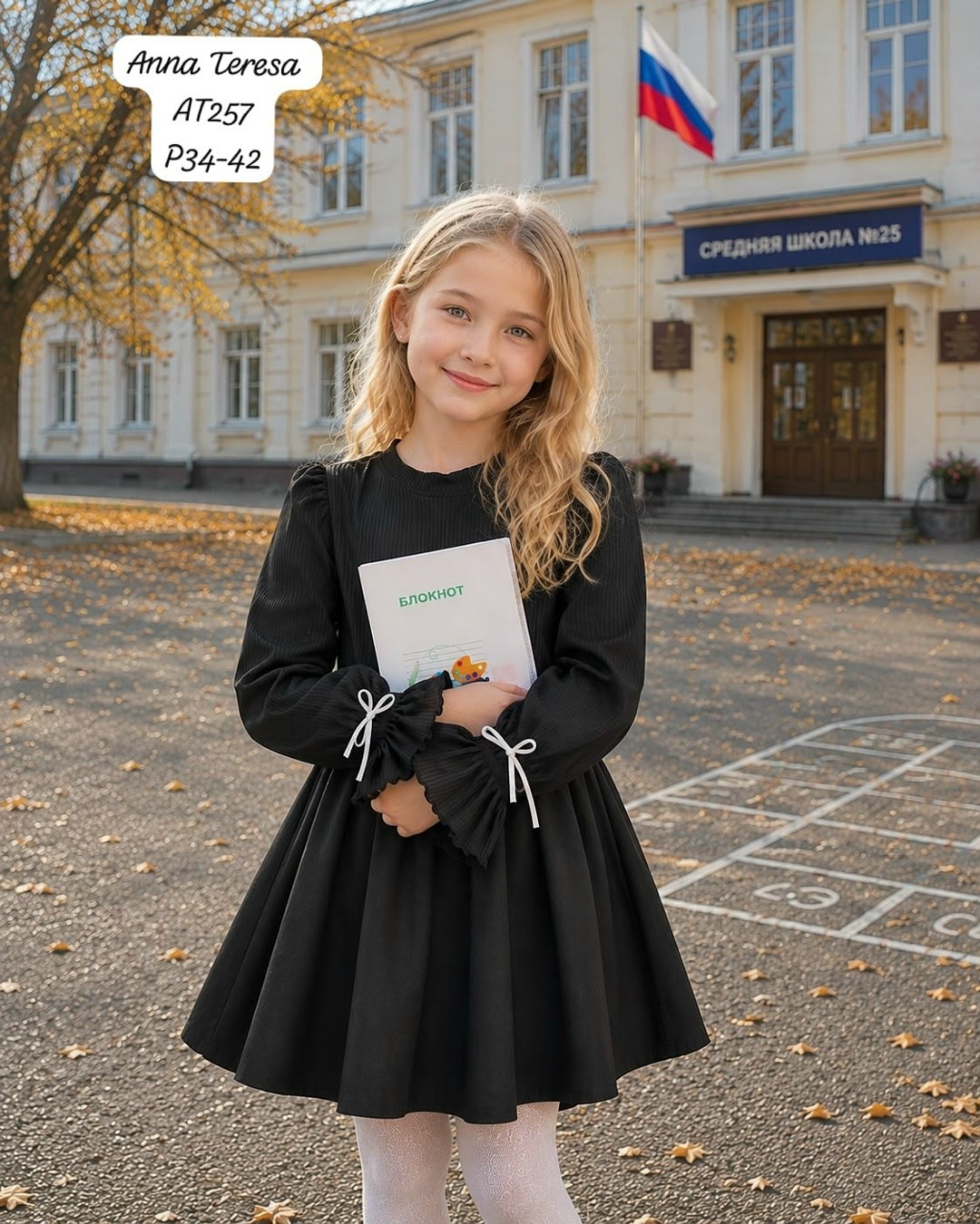 кофточки,кофты для девочек,блузка школьная,блузка для девочек,детская кофта