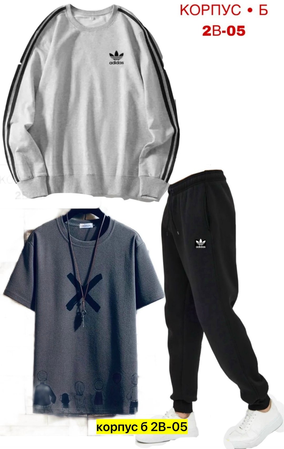 спортивный костюм adidas,спортивный костюм adidas мужской,мужская adidas,костюм adidas,костюм спортивный adidas original