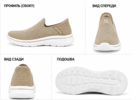 Кроссовки