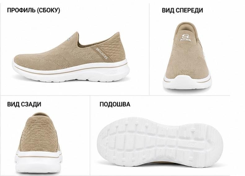 skechers go walk,skechers performance,кроссовки женские skechers,кроссовки skechers,слипоны мужские skechers go walk 5